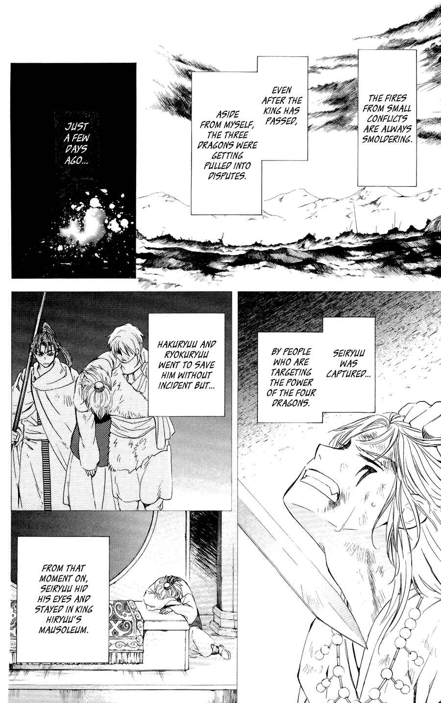 Akatsuki no Yona Chapter 103 - Page 5