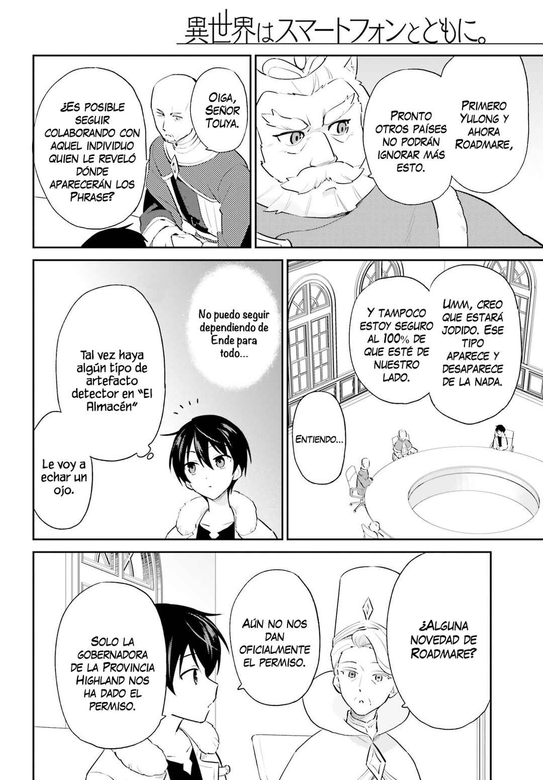 Isekai wa Smartphone to Tomo ni Chapter 99 - Page 3