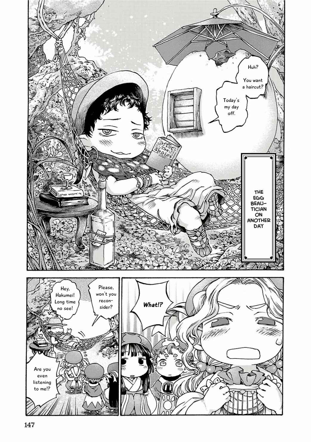 Hakumei to Mikochi Chapter 13 - Page 15