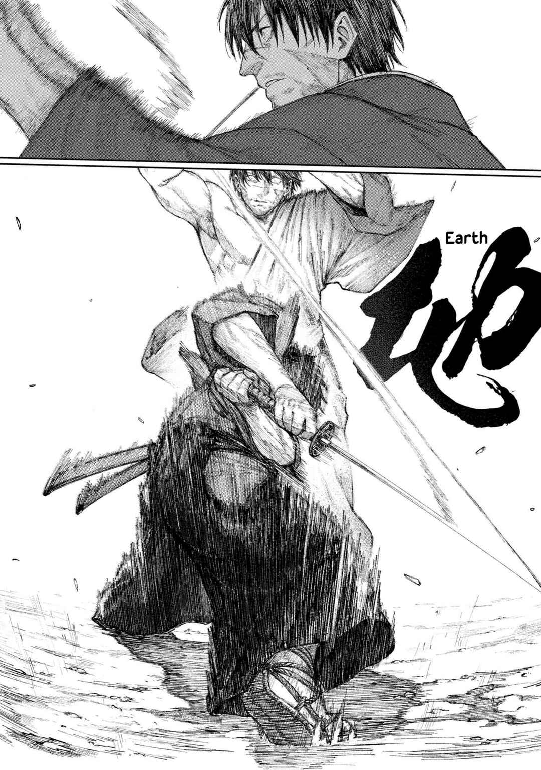 Fate/Samurai Remnant Chapter 1.1 - Page 19