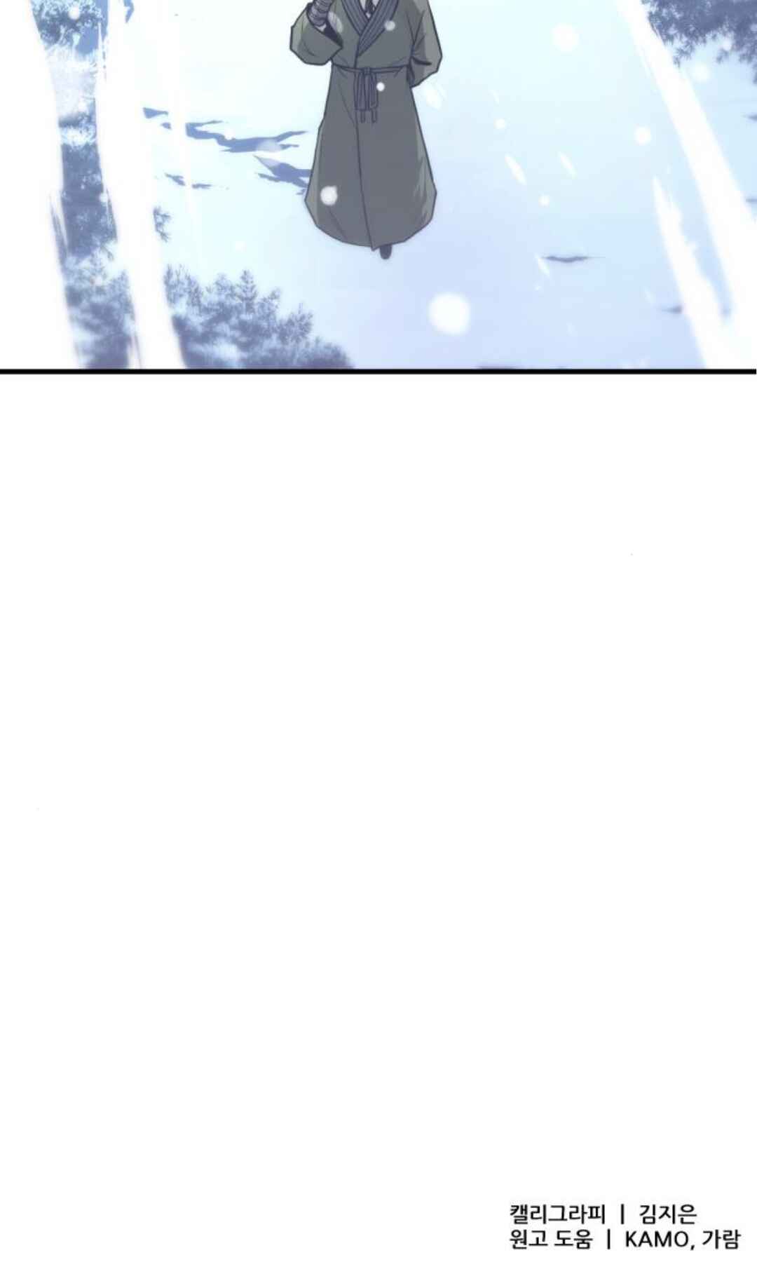 A Blade at a Time Chapter 5 - Page 176