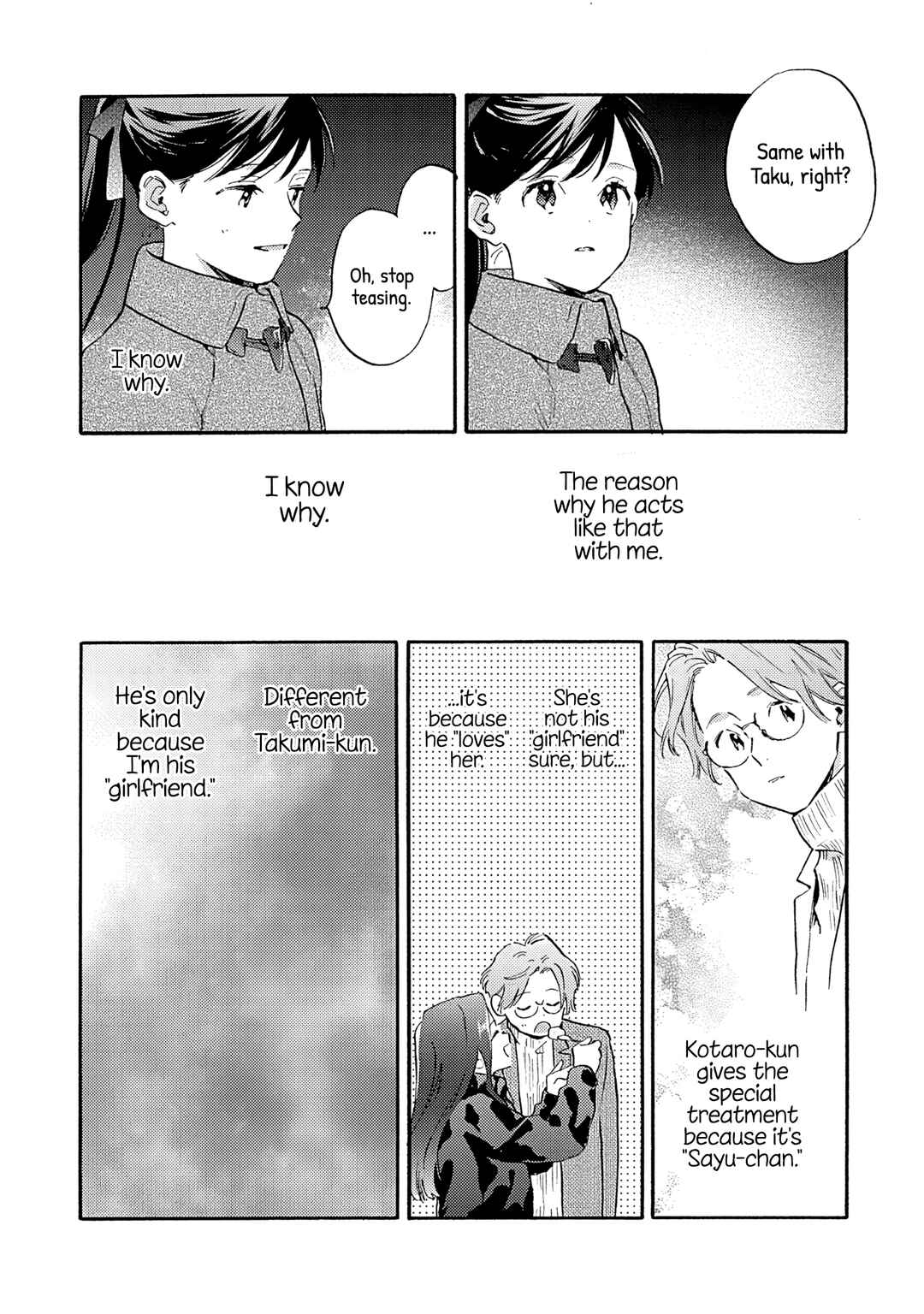 Kanojo to Kare no Kankei ~Heibon na Hayakawa-san to Heibon na Miura-kun no Hibon na Kankei~ Chapter 17 - Page 16