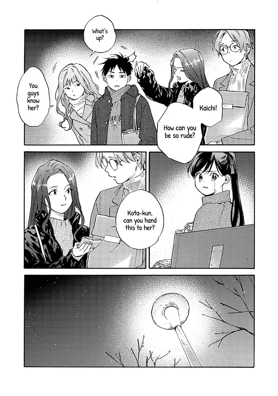 Kanojo to Kare no Kankei ~Heibon na Hayakawa-san to Heibon na Miura-kun no Hibon na Kankei~ Chapter 17 - Page 2