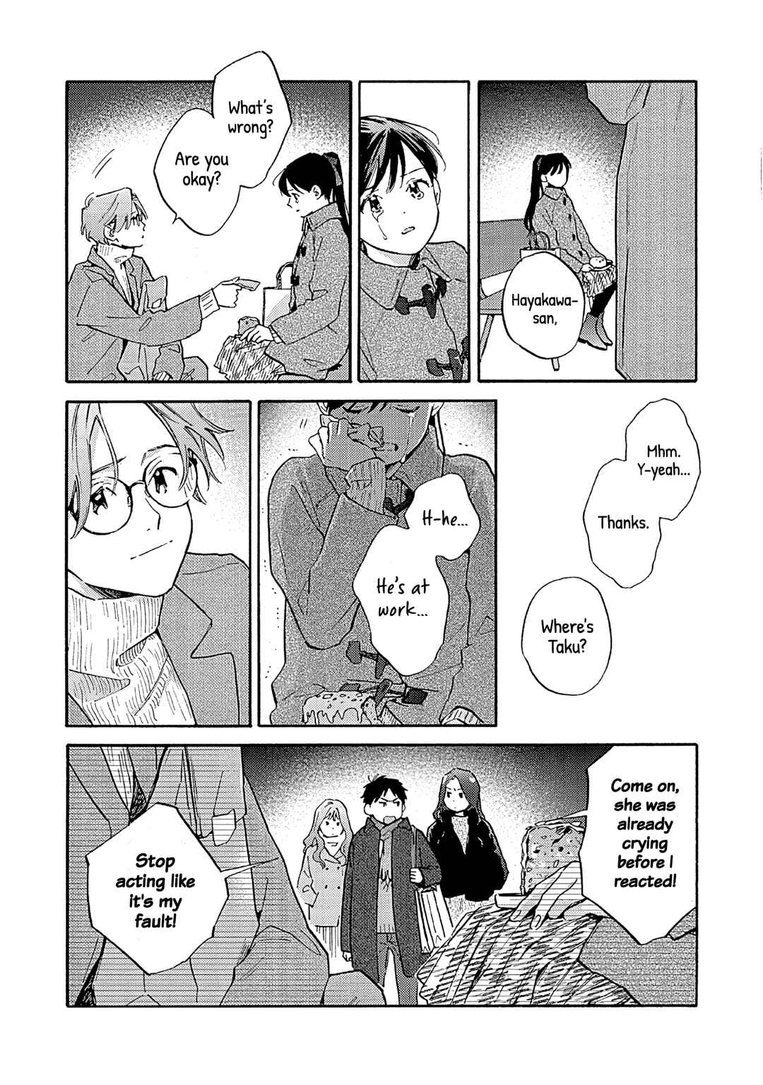 Kanojo to Kare no Kankei ~Heibon na Hayakawa-san to Heibon na Miura-kun no Hibon na Kankei~ Chapter 17 - Page 3