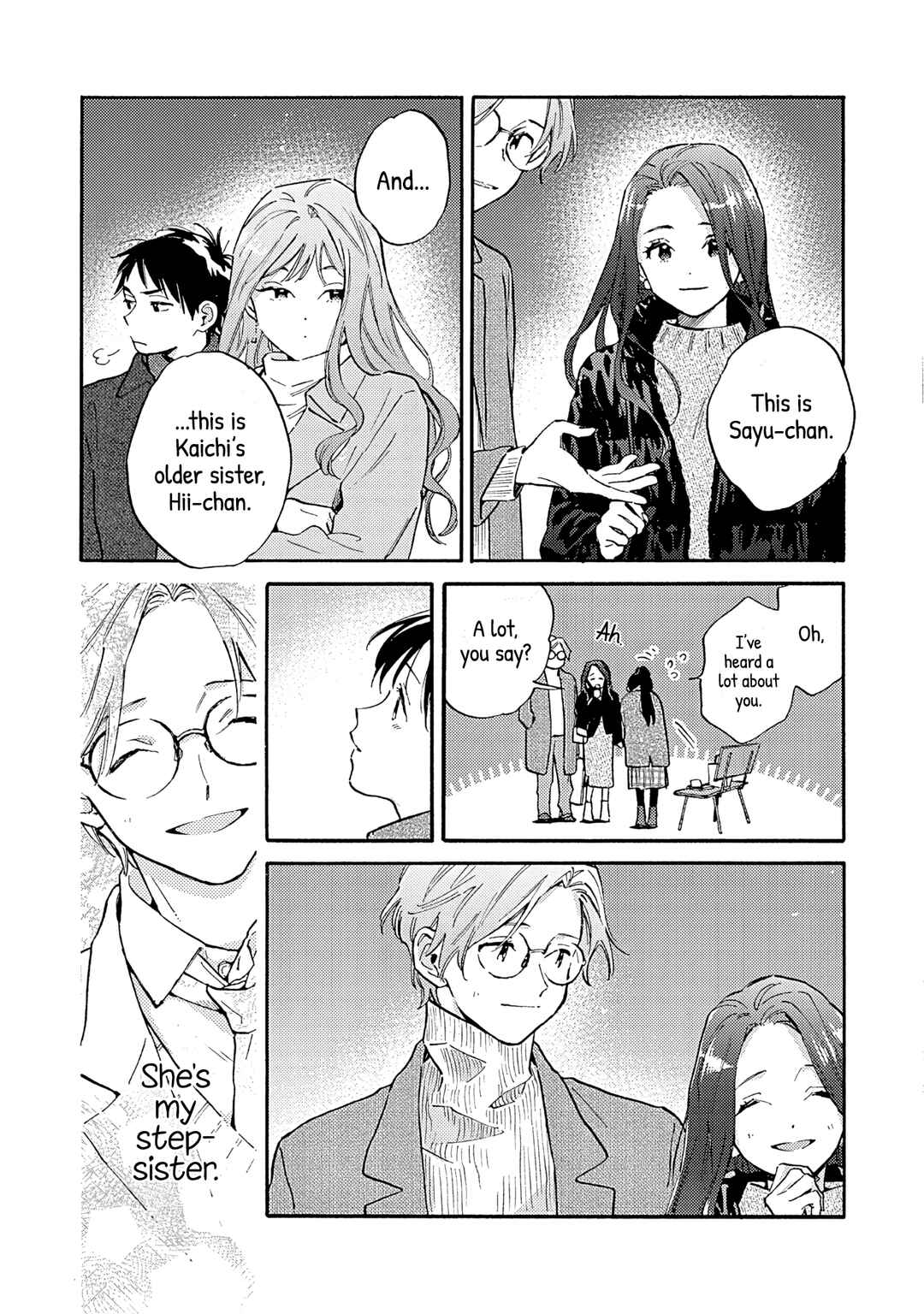 Kanojo to Kare no Kankei ~Heibon na Hayakawa-san to Heibon na Miura-kun no Hibon na Kankei~ Chapter 17 - Page 5