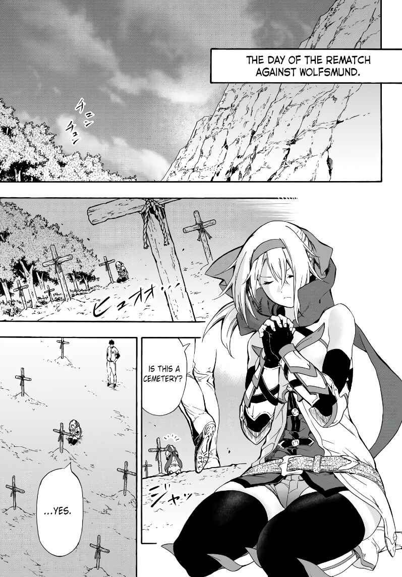Yakyuu de Sensou suru Isekai de Choukoukoukyuu Ace ga Jakushou Kokka o Sukuu Youdesu Chapter 4 - Page 2