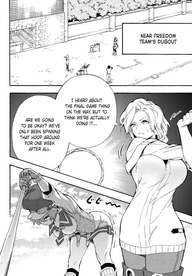 Yakyuu de Sensou suru Isekai de Choukoukoukyuu Ace ga Jakushou Kokka o Sukuu Youdesu Chapter 4 - Page 24
