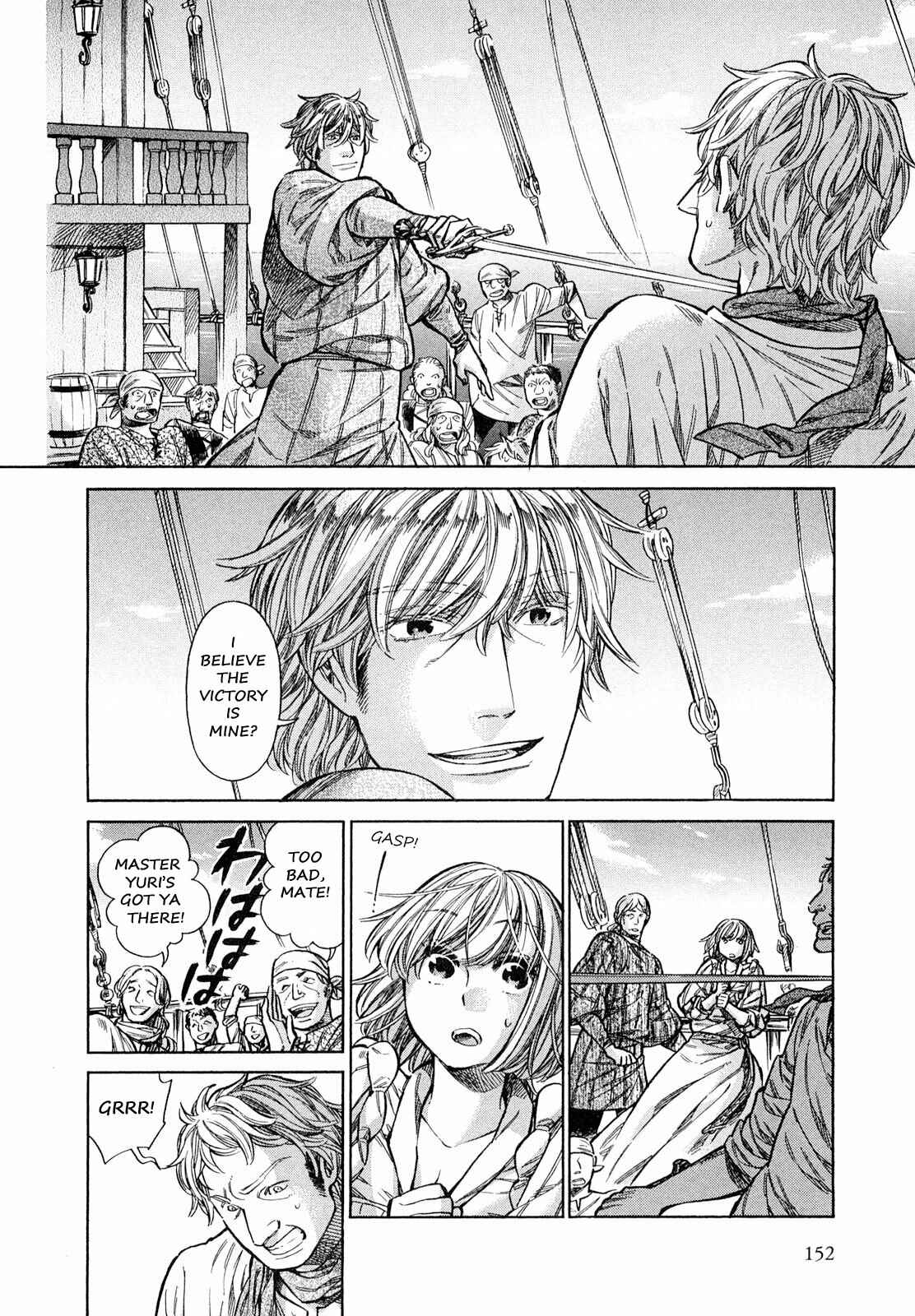 Arte Chapter 20 - Page 13