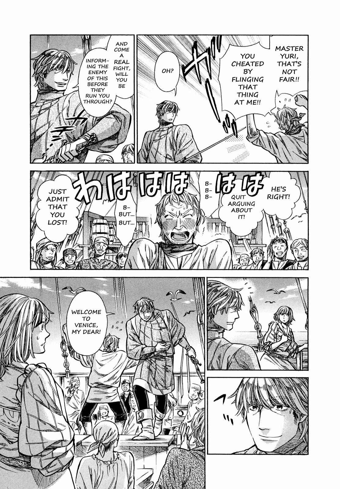 Arte Chapter 20 - Page 14