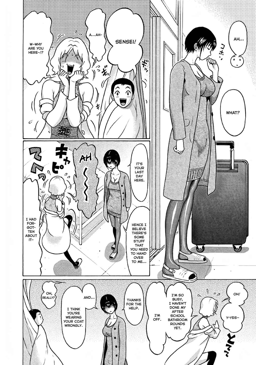 Pansuto Chapter 75 - Page 19