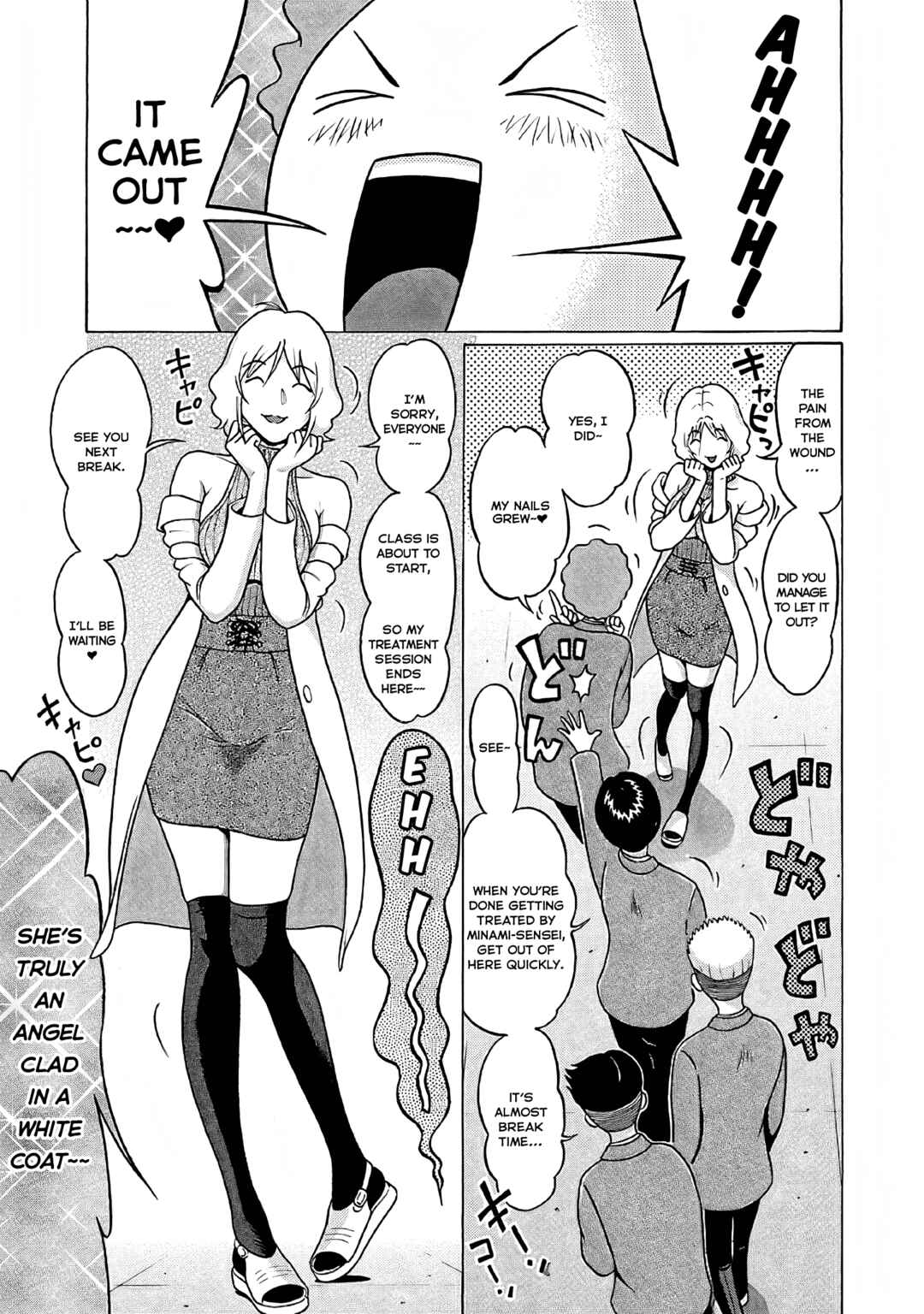 Pansuto Chapter 75 - Page 4