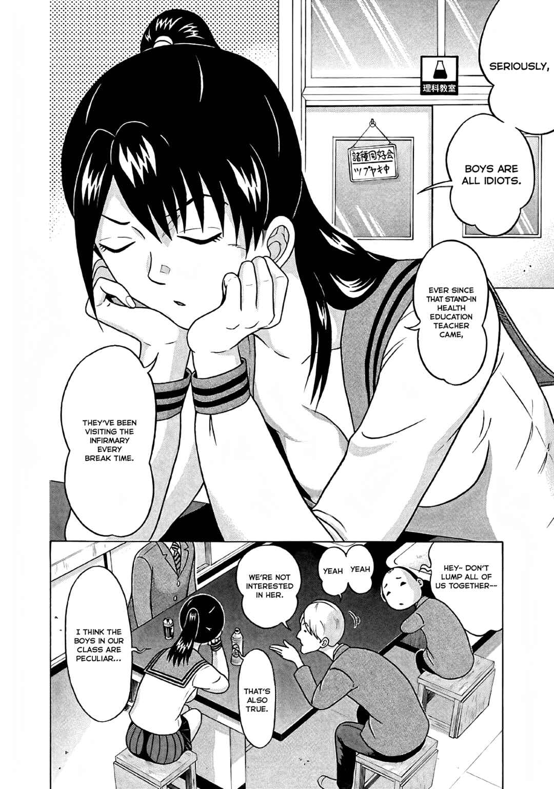 Pansuto Chapter 75 - Page 5