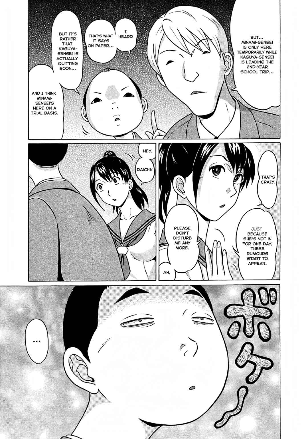 Pansuto Chapter 75 - Page 6
