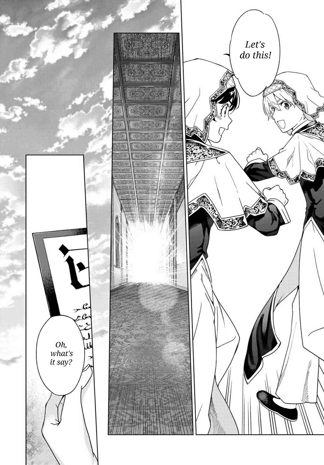 Toshokan no Daimajutsushi Chapter 47.2 - Page 10