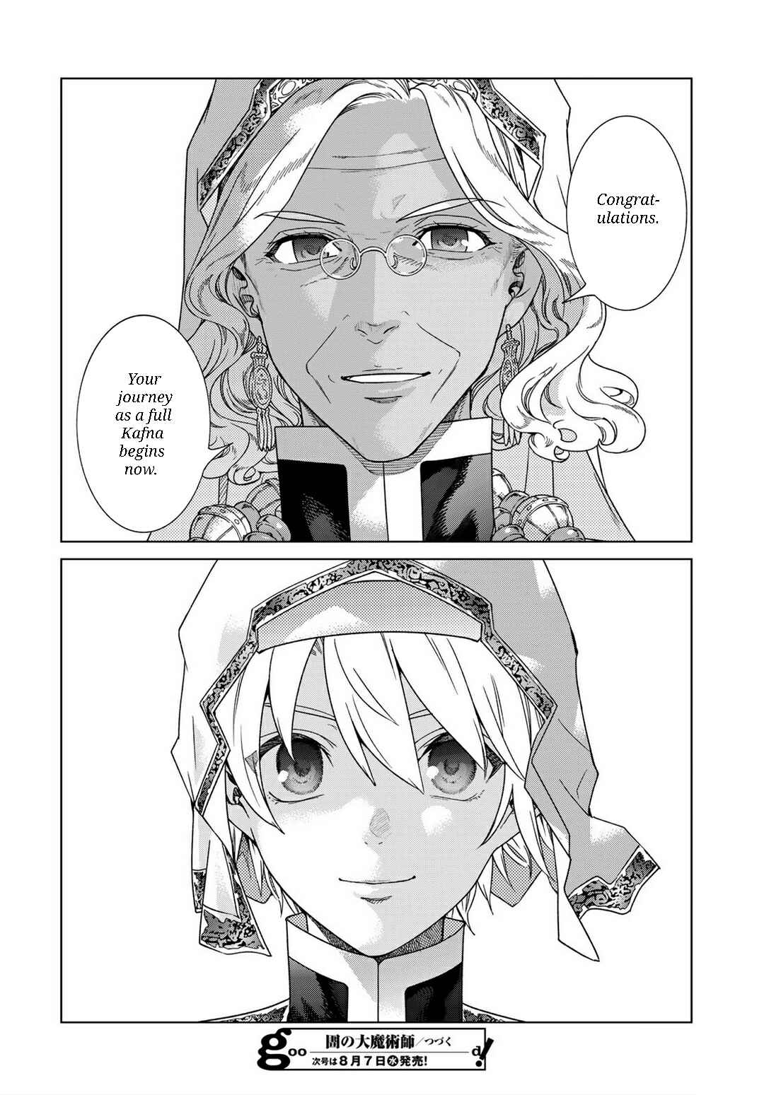Toshokan no Daimajutsushi Chapter 47.2 - Page 23