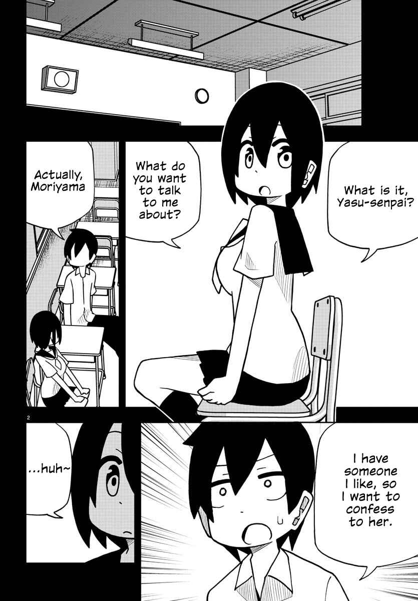Kawaii Kouhai ni Iwasaretai Chapter 1 - Page 2