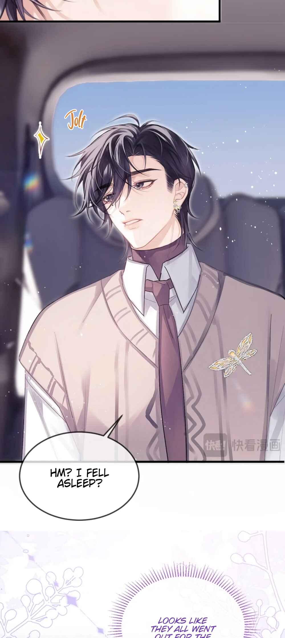 Fanservice Paradox Chapter 39 - Page 15