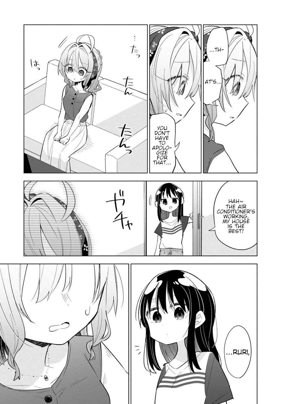 Okashi na Elf to Joshikousei Chapter 14 - Page 21