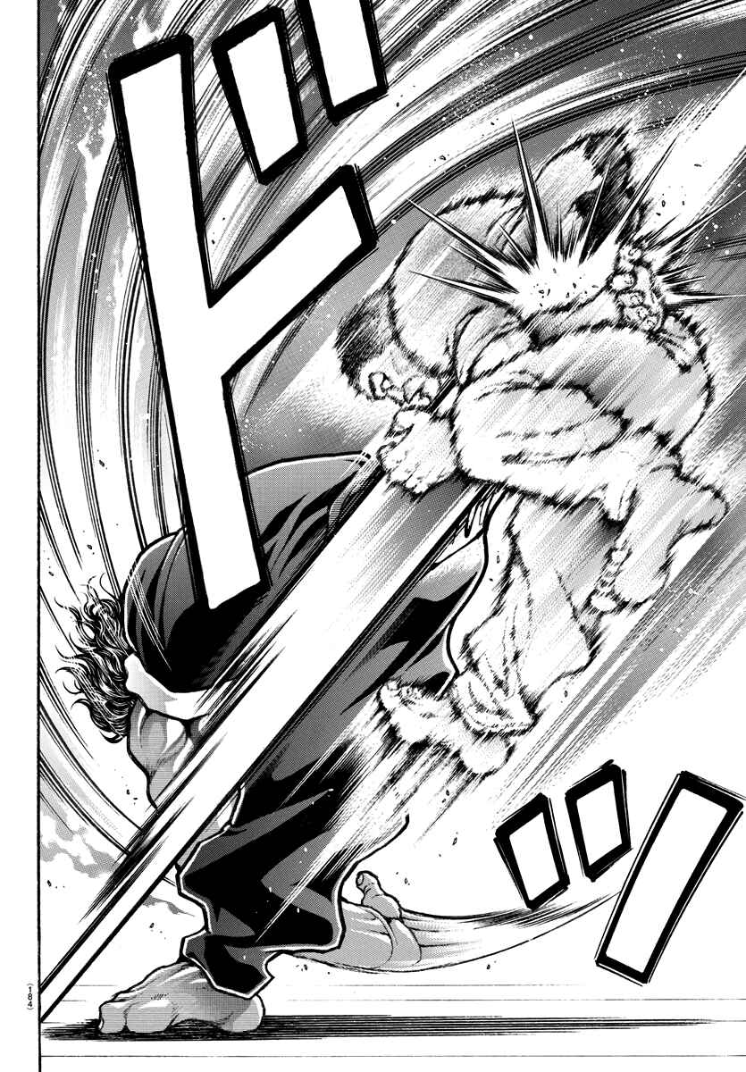 Bakidou Chapter 127 - Page 17