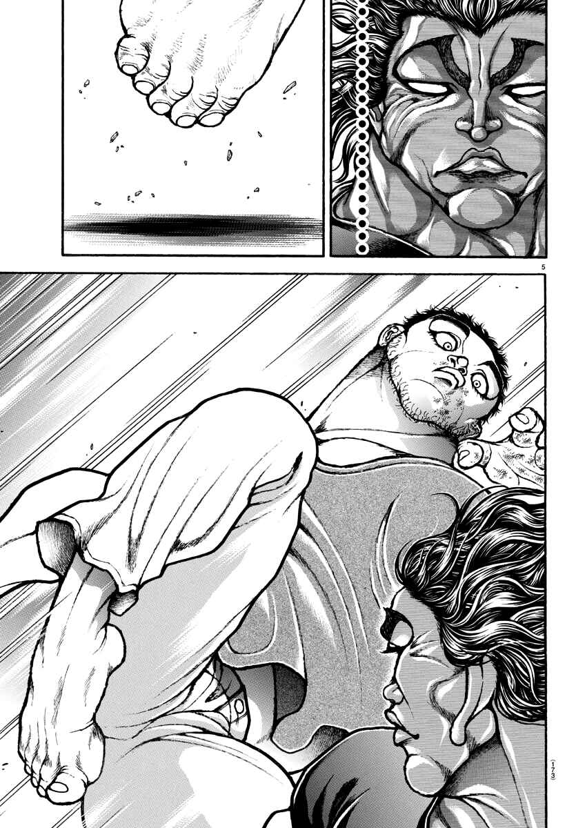 Bakidou Chapter 127 - Page 6