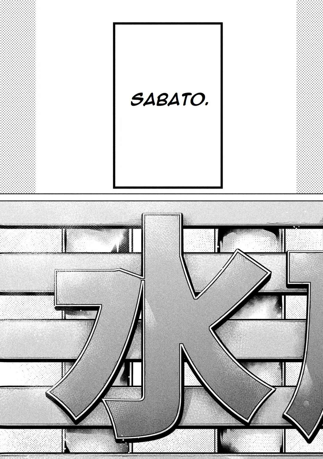 Ookii Muki Muki Chiisai Muchi Muchi Chapter 11 - Page 2
