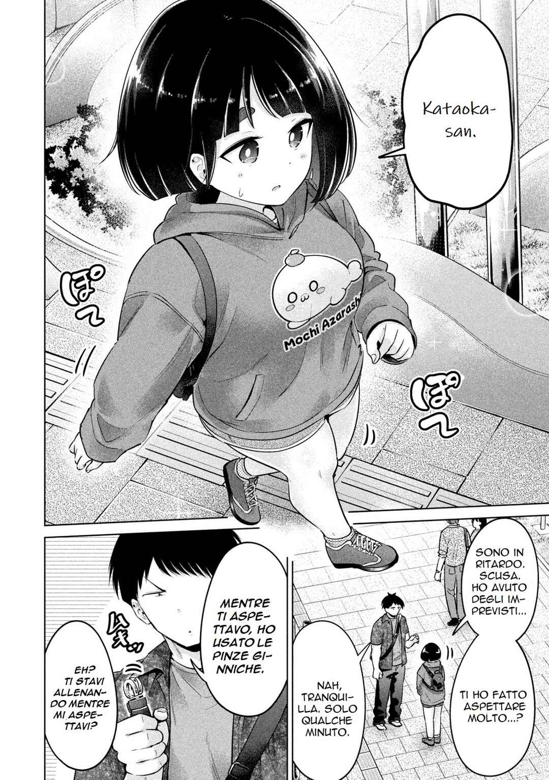 Ookii Muki Muki Chiisai Muchi Muchi Chapter 11 - Page 5