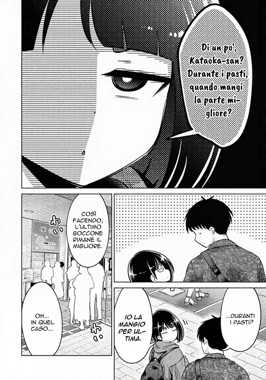 Ookii Muki Muki Chiisai Muchi Muchi Chapter 11 - Page 7