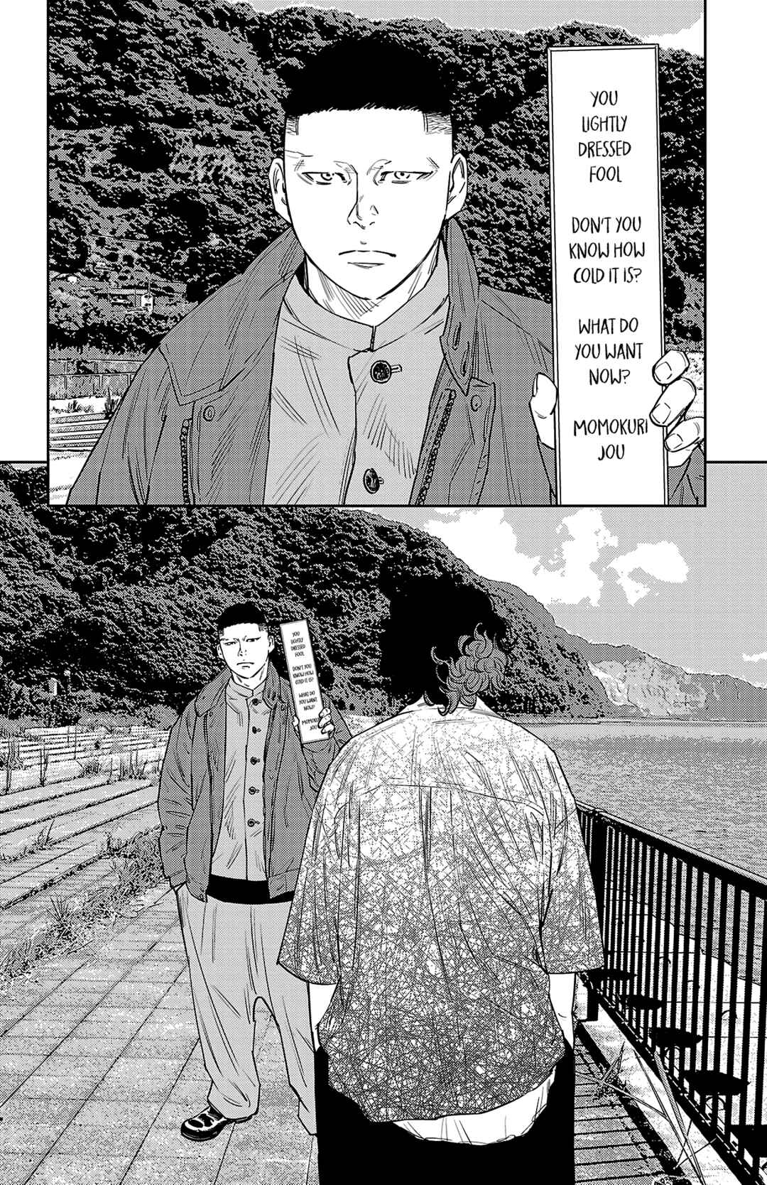 Nine Peaks Chapter 149 - Page 12
