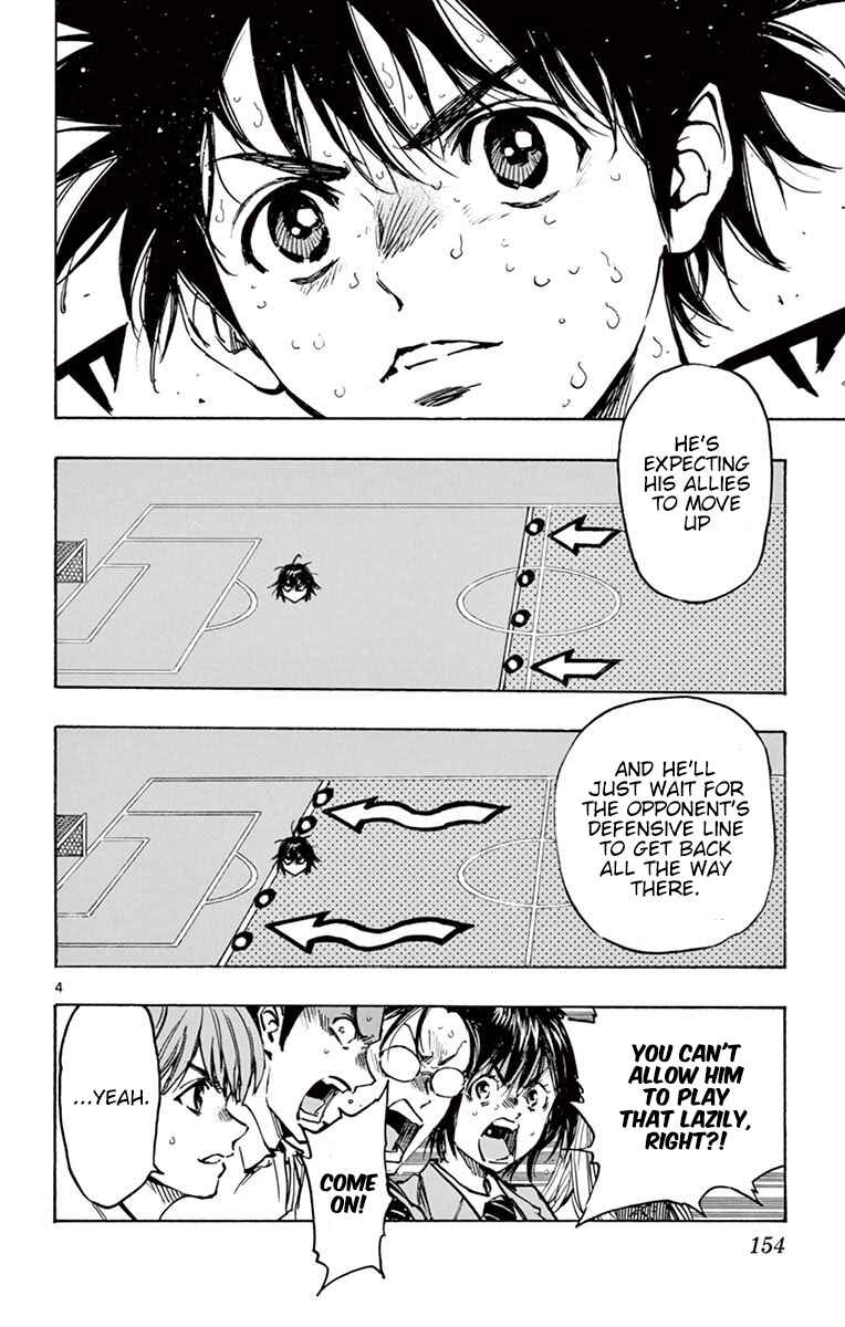 BE BLUES ~Ao ni Nare~ Chapter 276 - Page 3