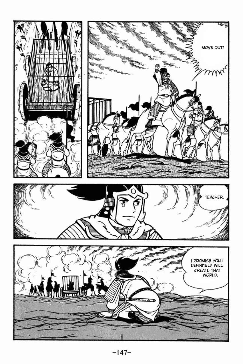 Sangokushi Chapter 9 - Page 21