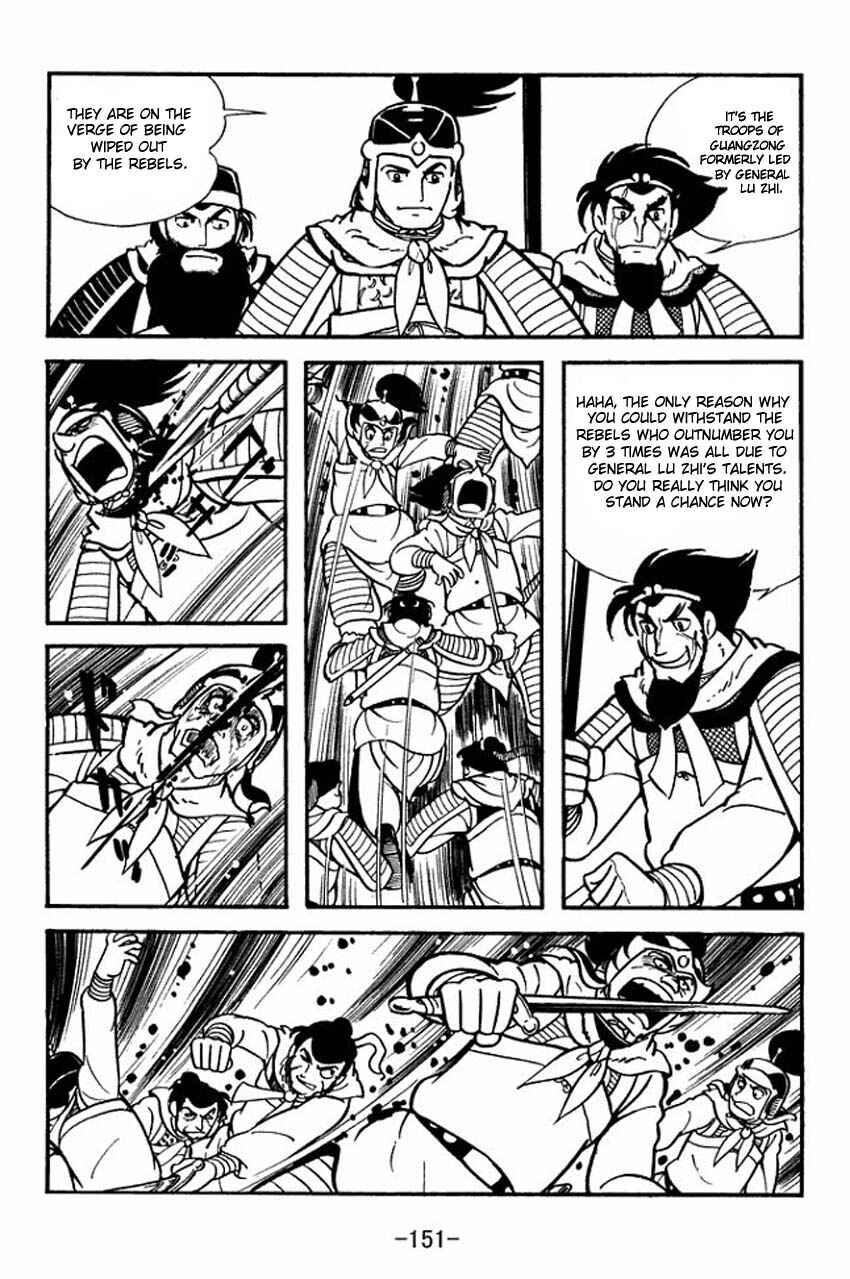 Sangokushi Chapter 9 - Page 25