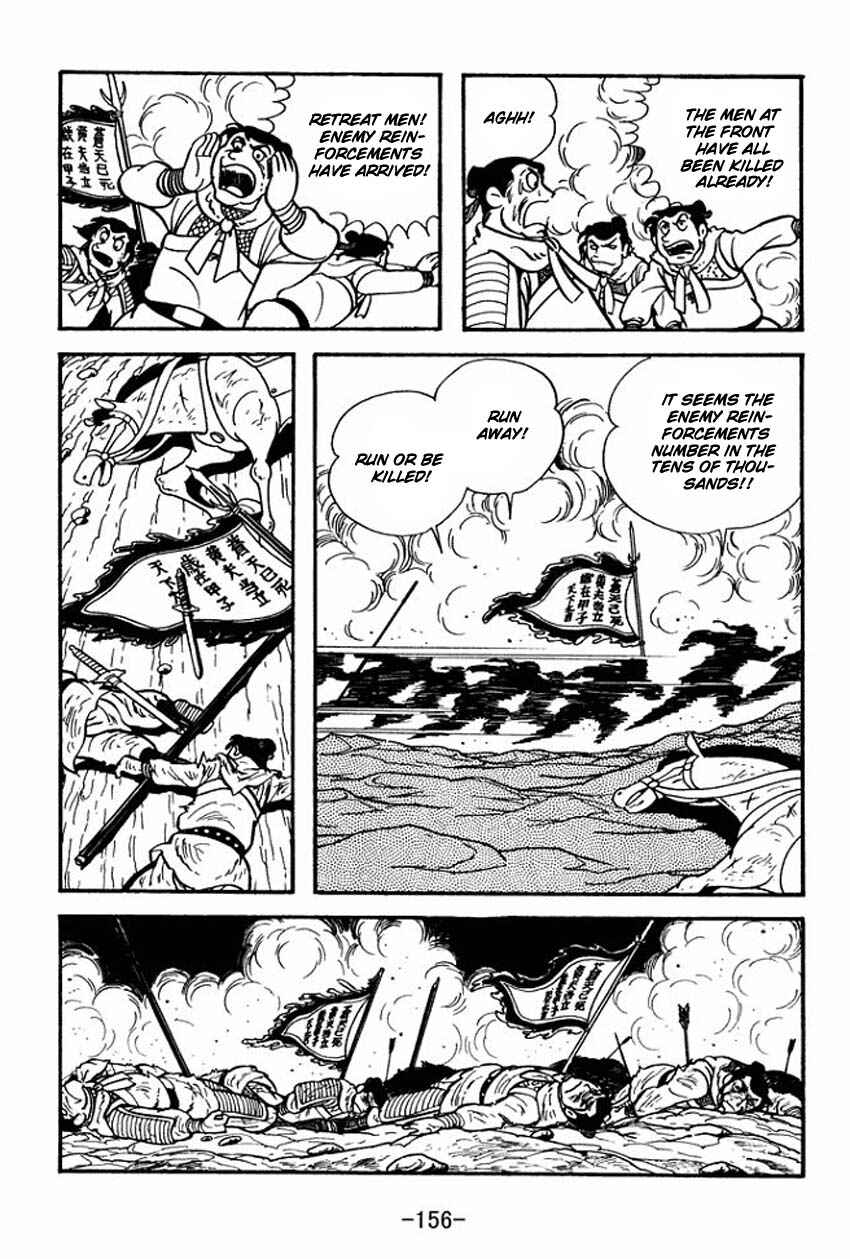 Sangokushi Chapter 9 - Page 30