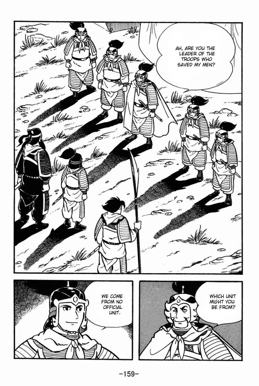 Sangokushi Chapter 9 - Page 33