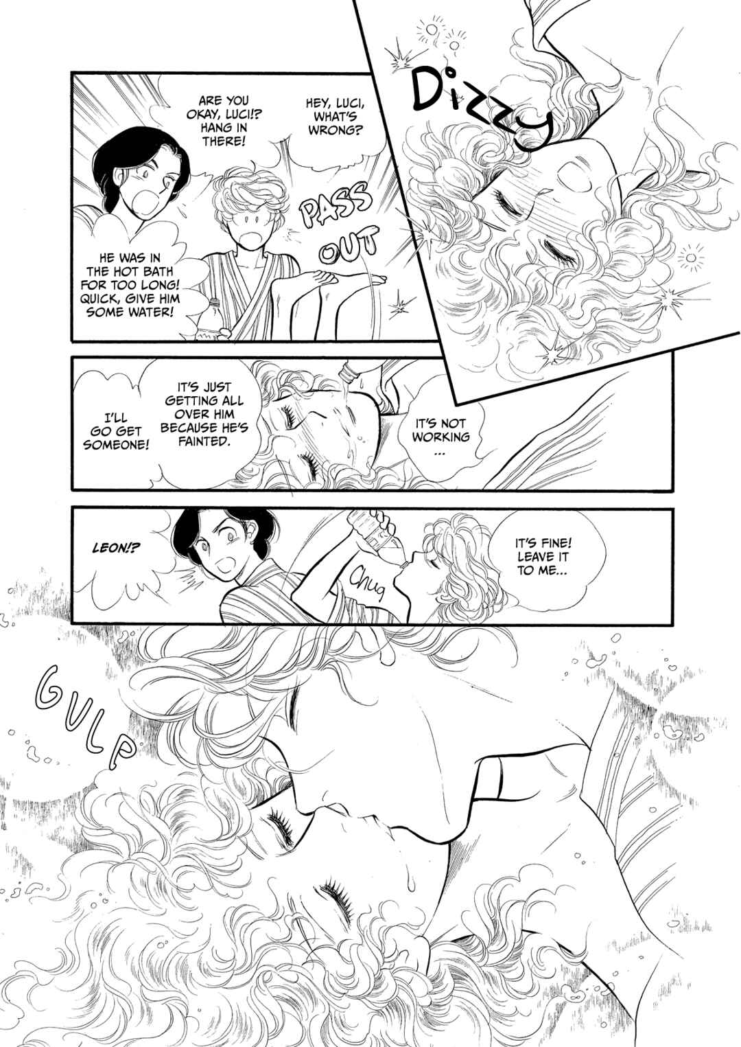 SWAN Chapter 56.5 - Page 6