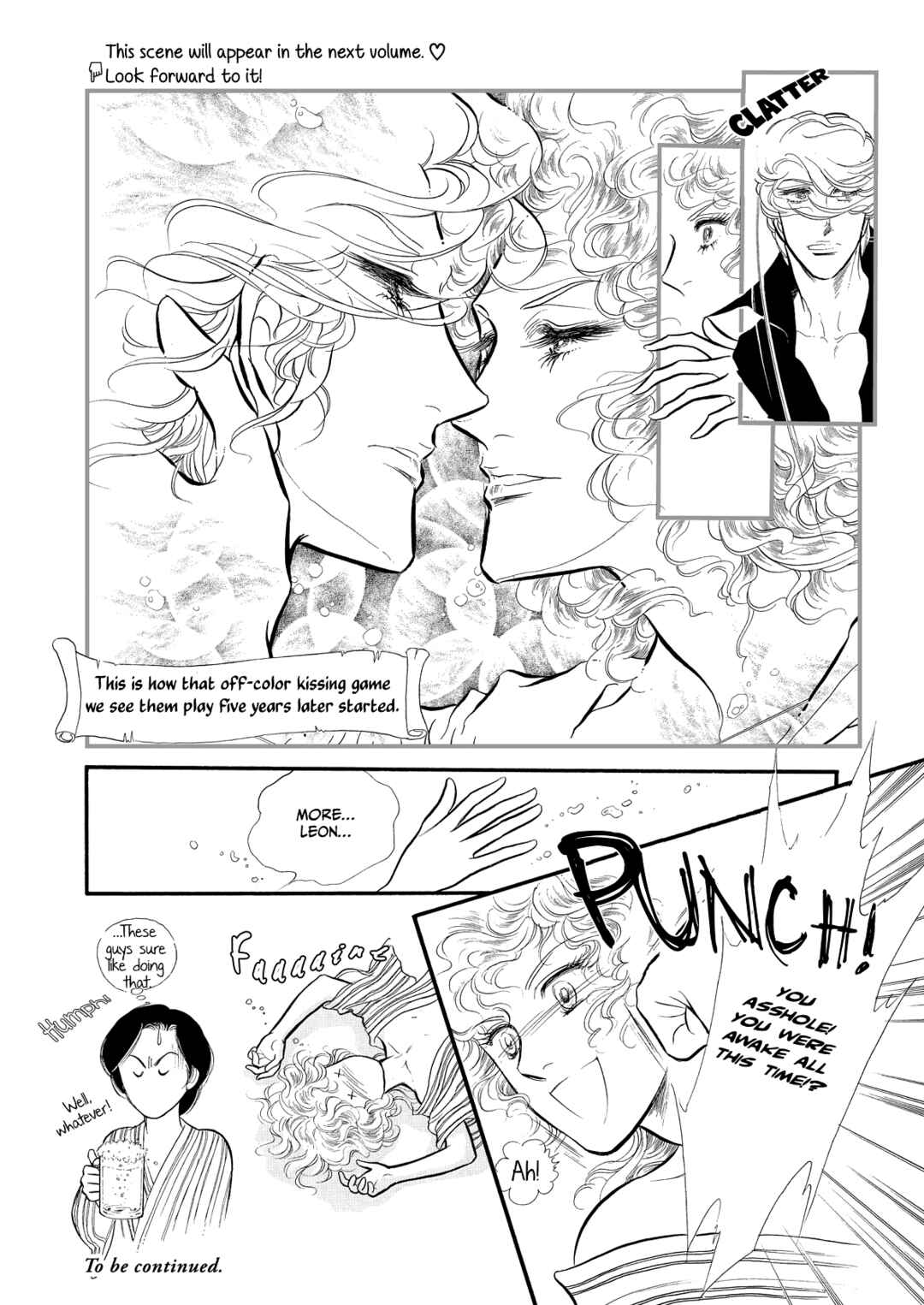 SWAN Chapter 56.5 - Page 7