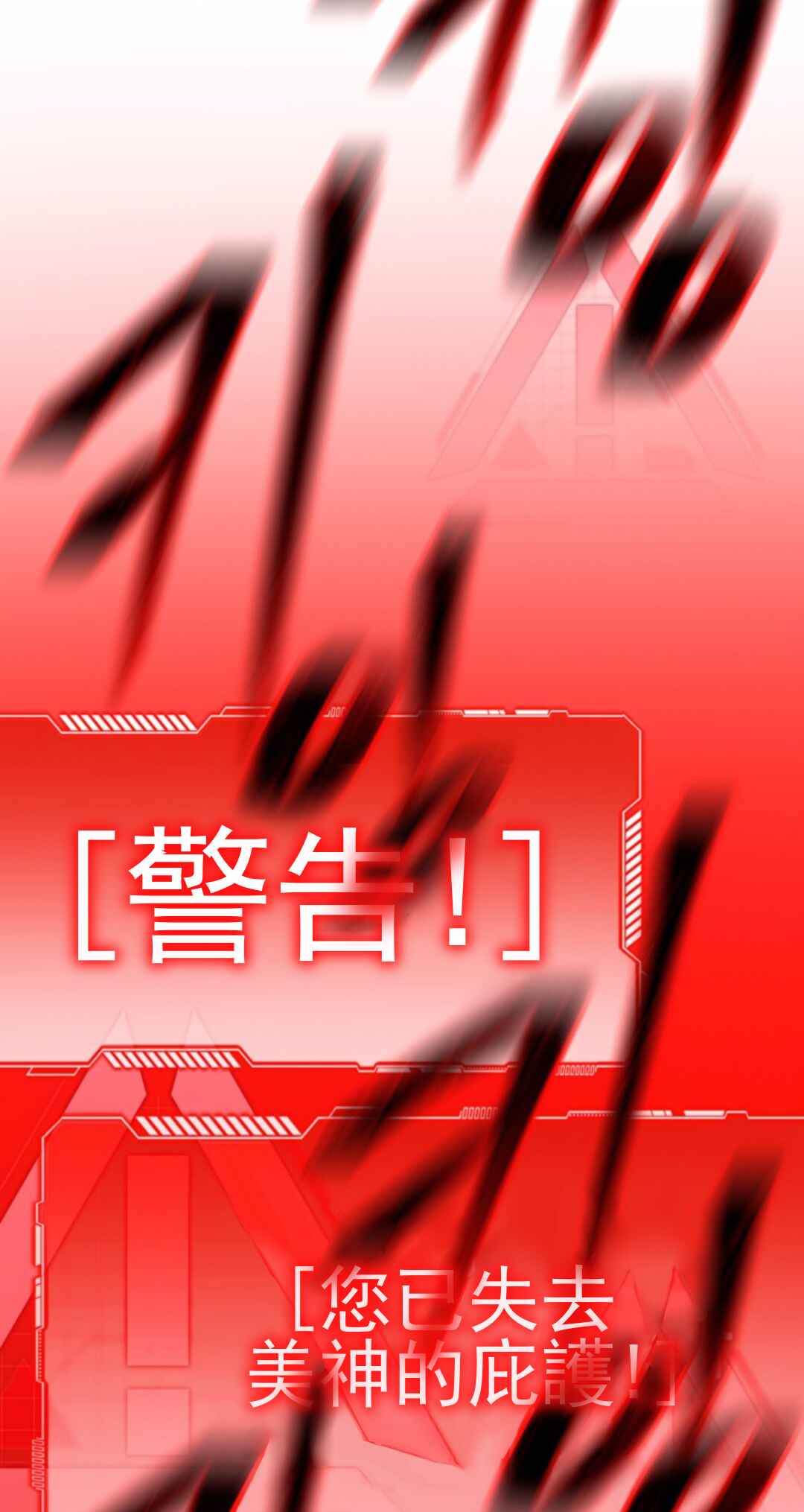 SSS-geup Jugeoya Saneun Hunter Chapter 119 - Page 85