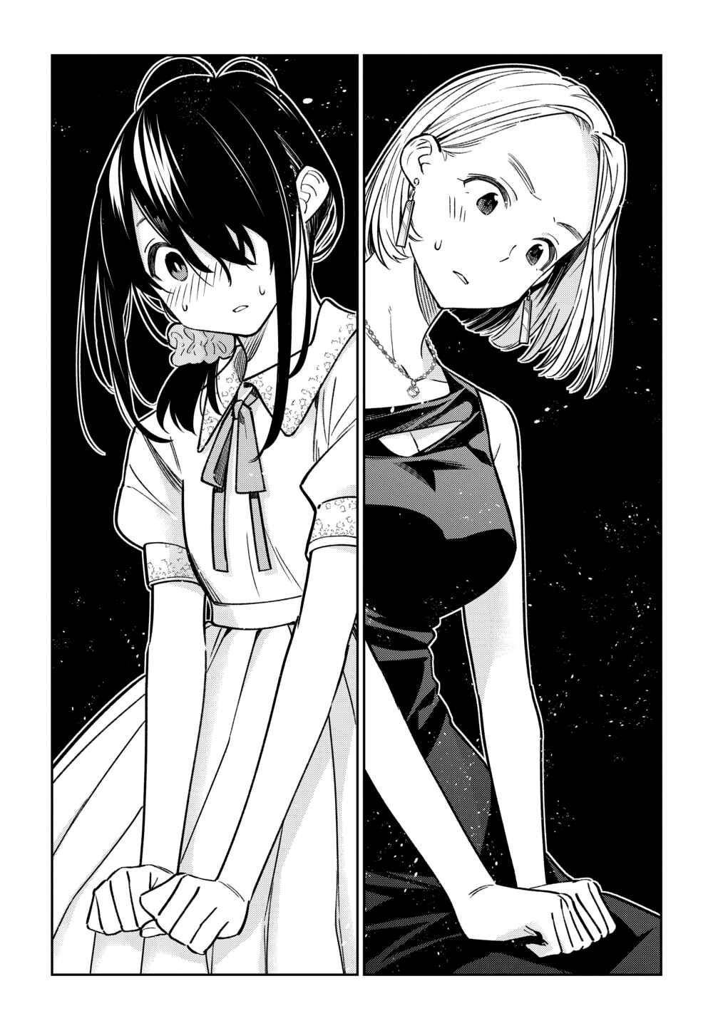 Shiunji-ke no Kodomotachi Chapter 2 - Page 10