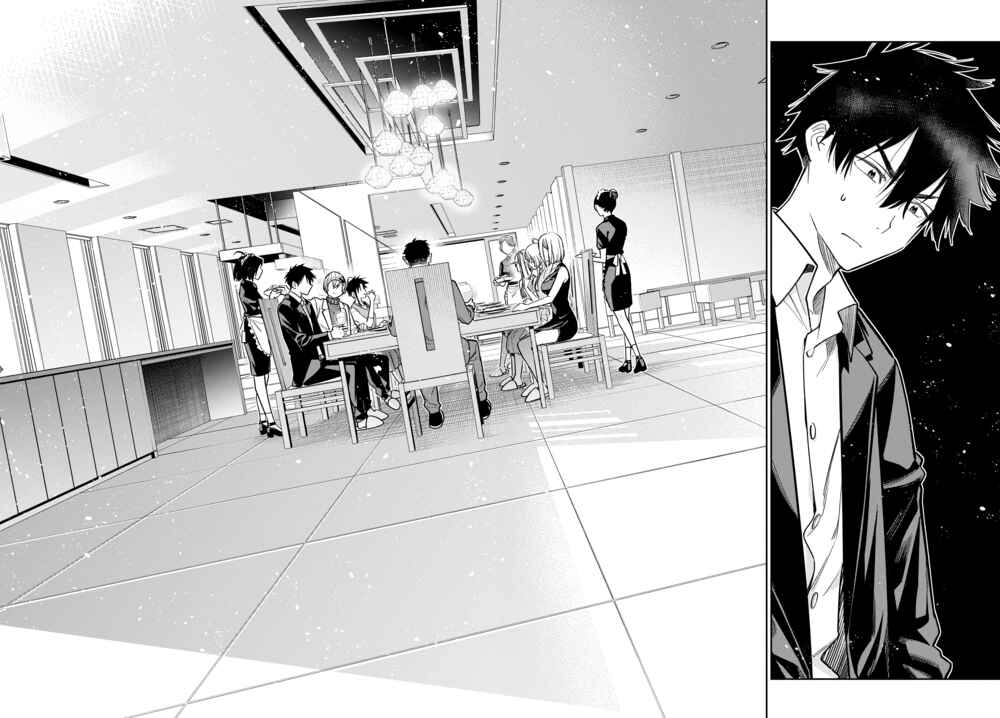Shiunji-ke no Kodomotachi Chapter 2 - Page 12