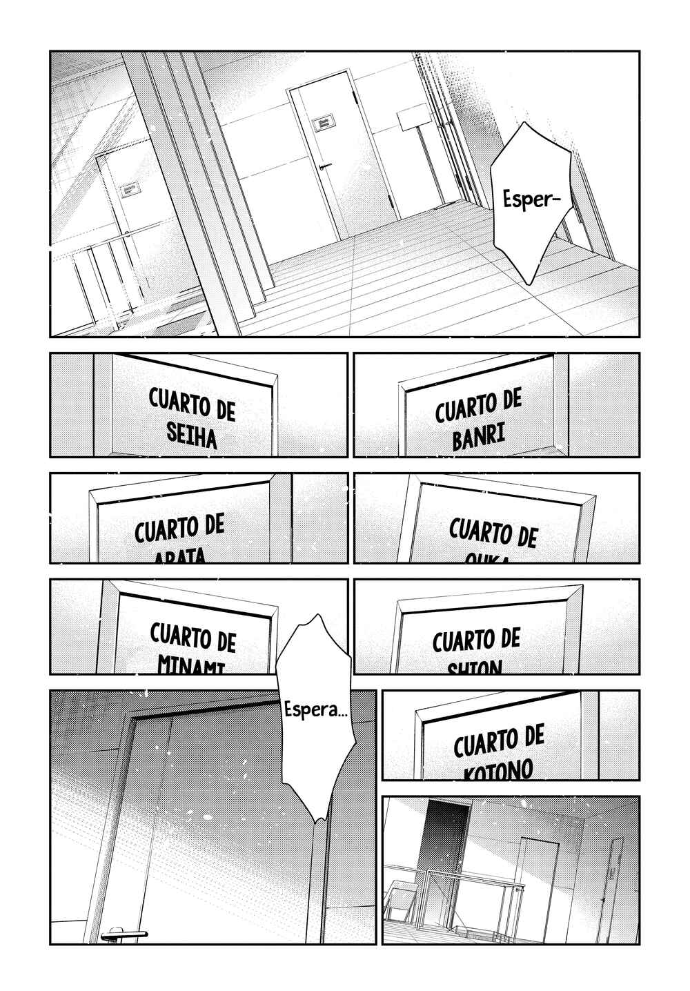 Shiunji-ke no Kodomotachi Chapter 2 - Page 2