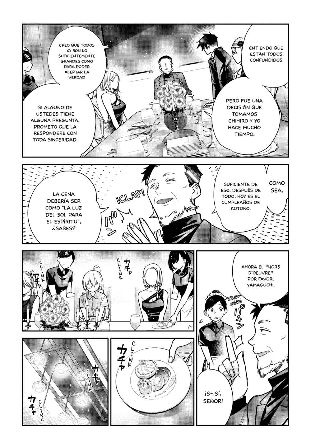 Shiunji-ke no Kodomotachi Chapter 2 - Page 8