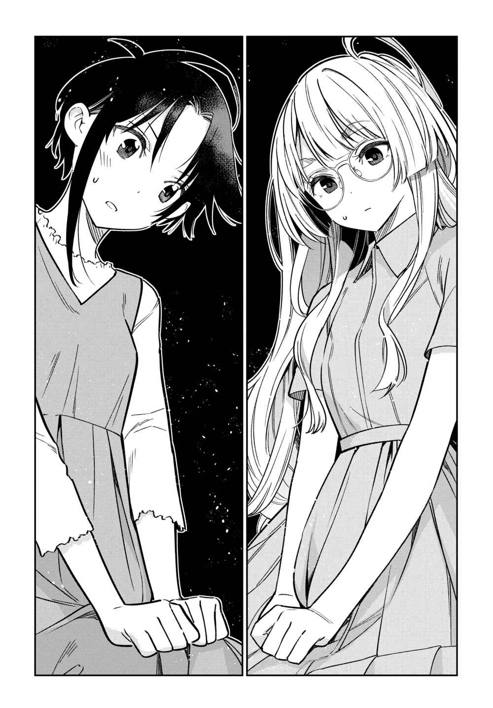 Shiunji-ke no Kodomotachi Chapter 2 - Page 9