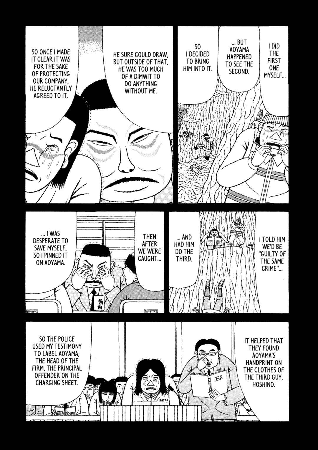 Mori no Asagao - Shinjin Keimukan to Aru Shikeishuu no Monogatari Chapter 29 - Page 13