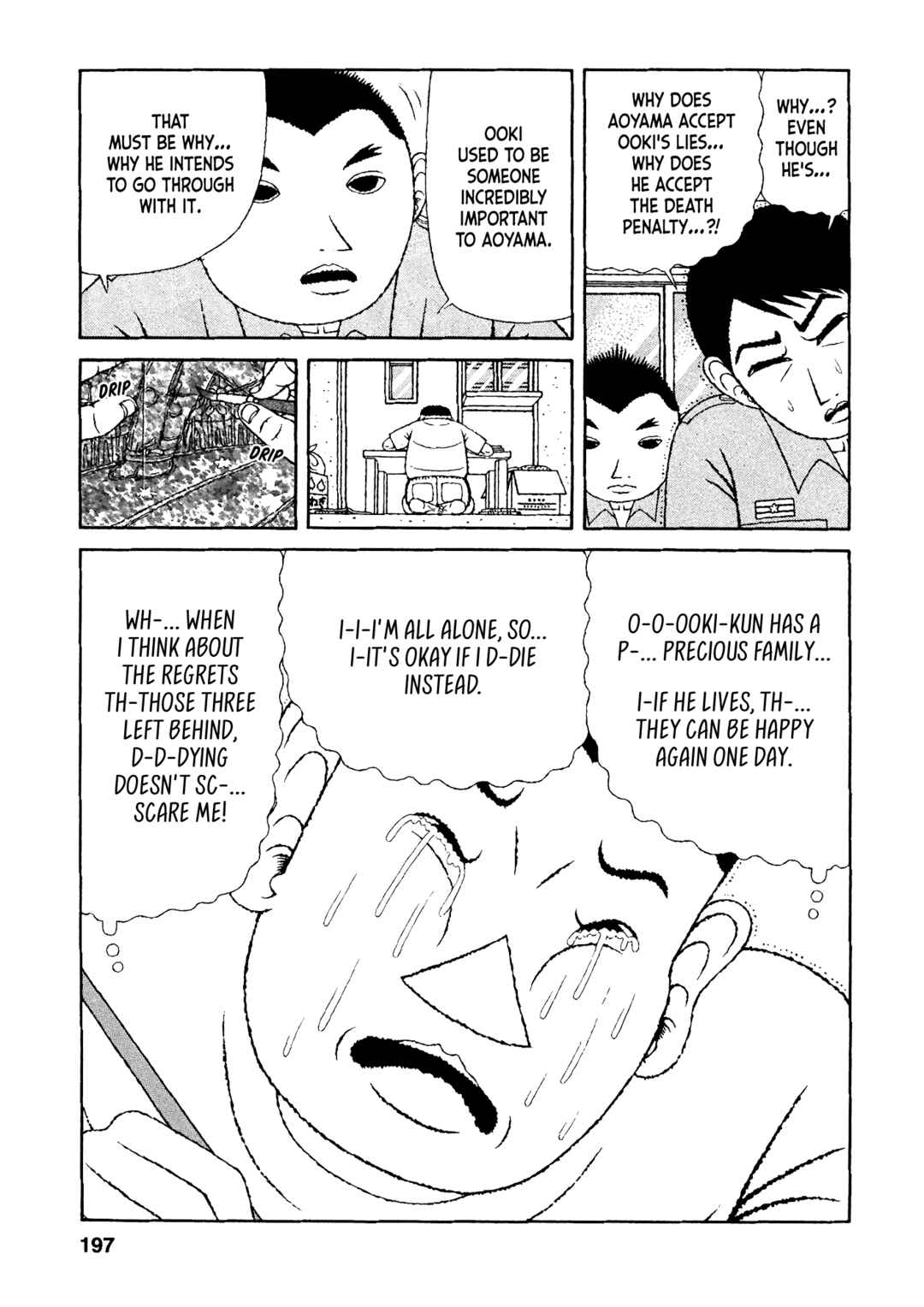 Mori no Asagao - Shinjin Keimukan to Aru Shikeishuu no Monogatari Chapter 29 - Page 19