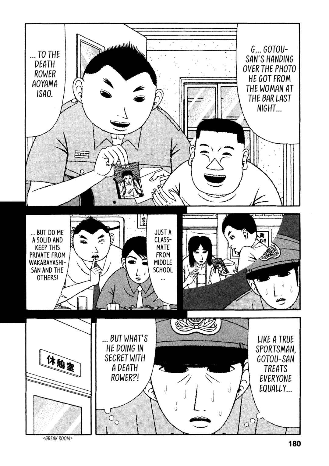 Mori no Asagao - Shinjin Keimukan to Aru Shikeishuu no Monogatari Chapter 29 - Page 2