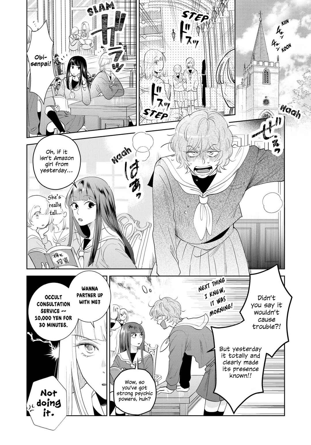 Horror Anthology Comic Blindside: Tainted Love Chapter 2 - Page 14