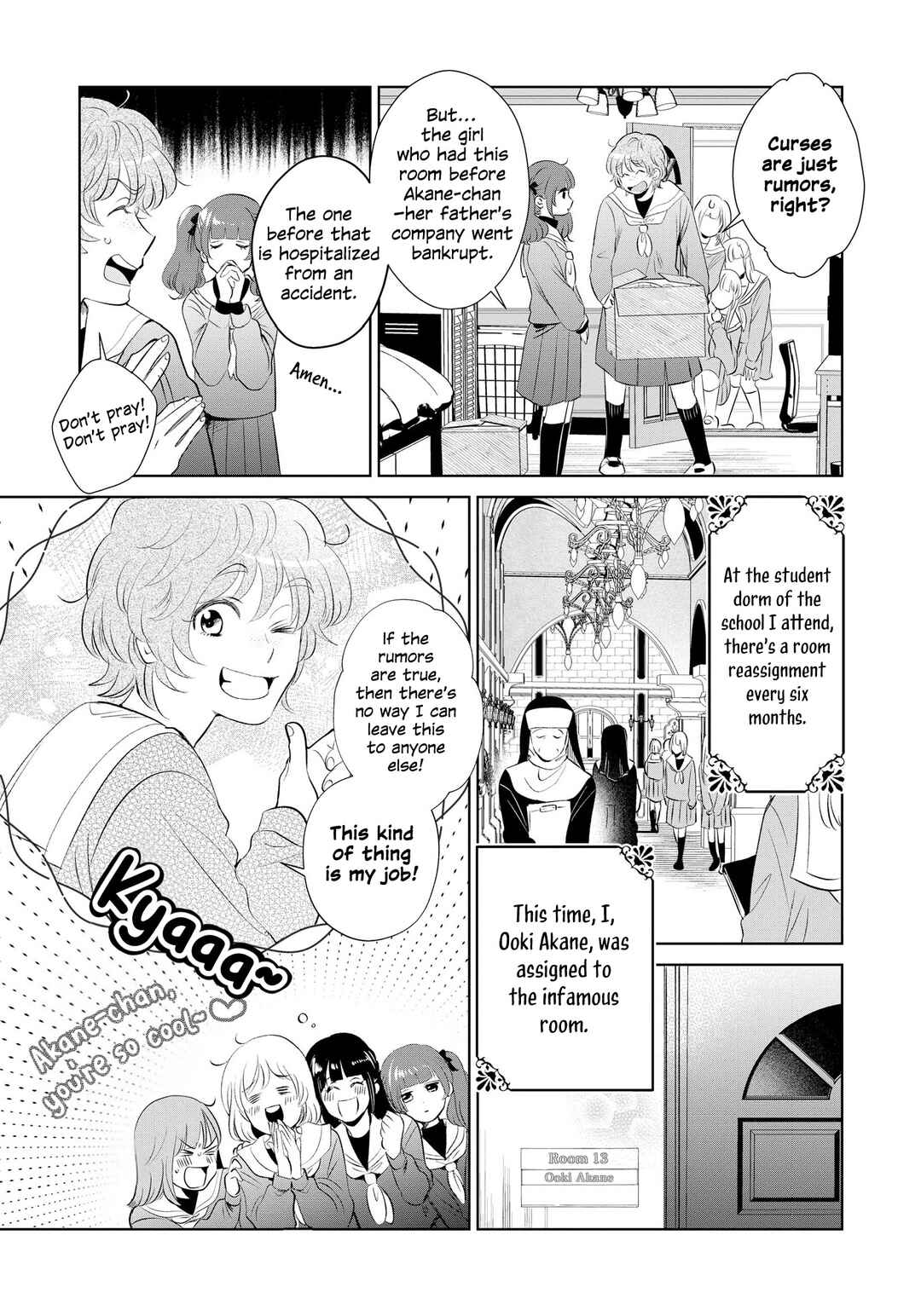 Horror Anthology Comic Blindside: Tainted Love Chapter 2 - Page 3