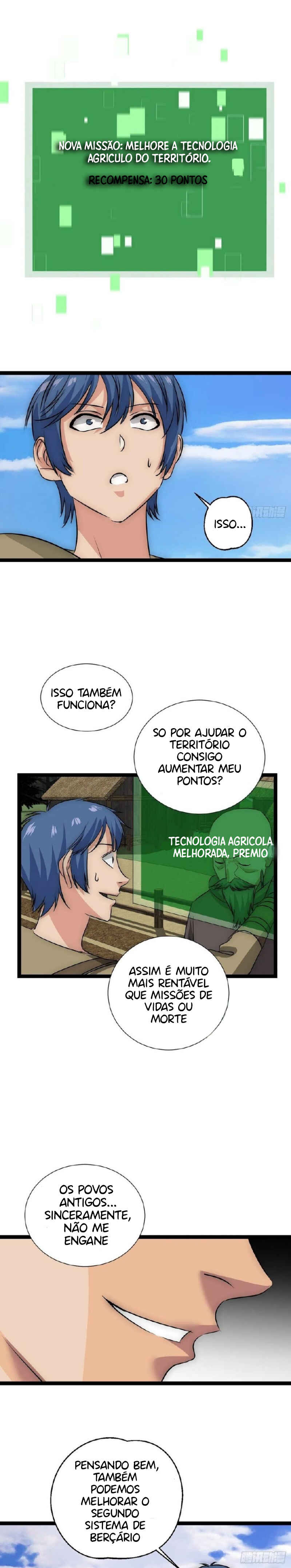 Límín Dìguó Chapter 25 - Page 5