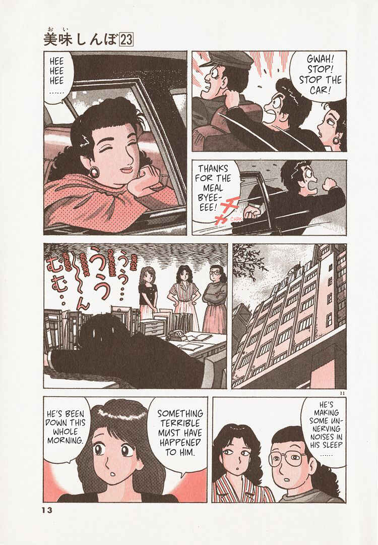 Oishinbo Chapter 208 - Page 16