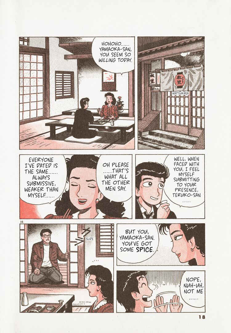 Oishinbo Chapter 208 - Page 21