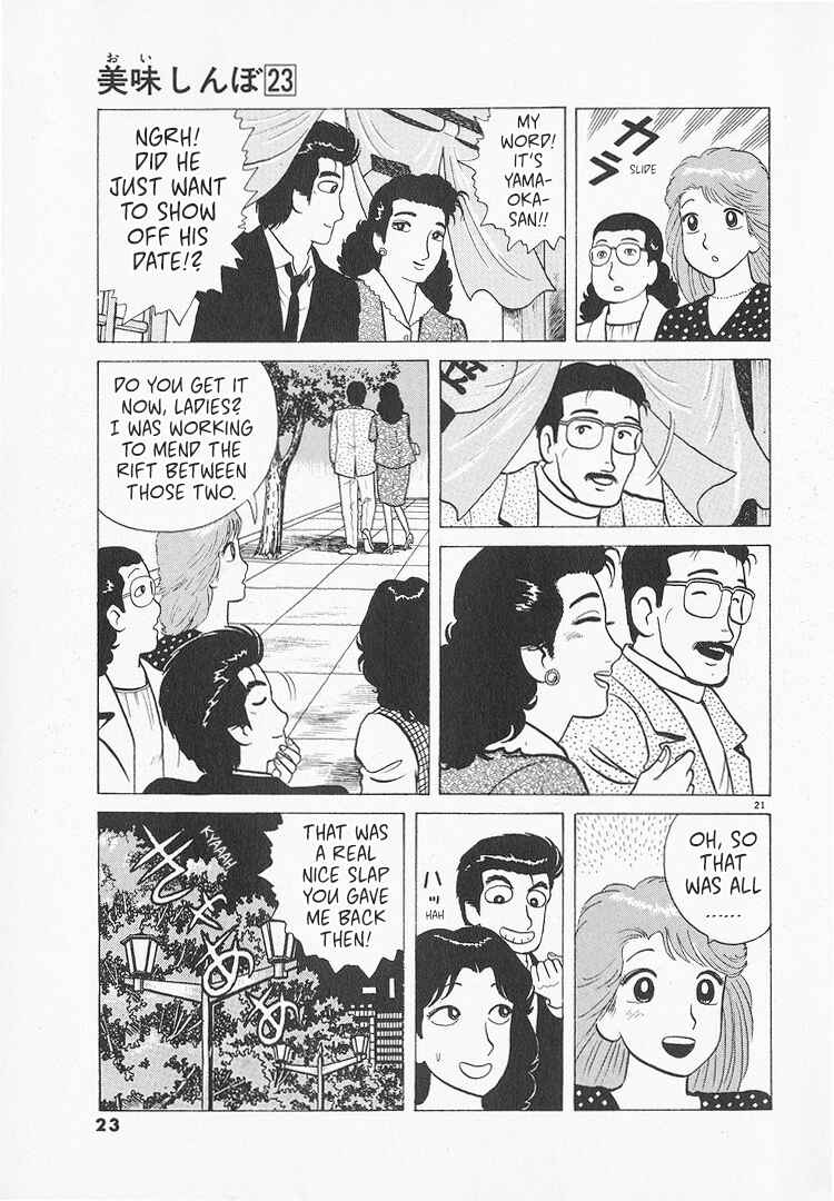 Oishinbo Chapter 208 - Page 26